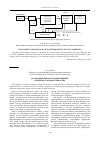 Научная статья на тему 'Подавление шума на изображениях и видеопоследовательностях'