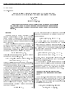 Научная статья на тему 'Подавление узкополосных негауссовых помех на выходе резонансных гравитационных антенн'