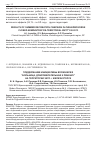 Научная статья на тему 'ПОДДЕРЖАНИЕ ИНИЦИАТИВЫ ВОЗ/ЮНИСЕФ “БОЛЬНИЦА, ДОБРОЖЕЛАТЕЛЬНАЯ К РЕБЕНКУ” НА ТЕРРИТОРИИ ЗАТО г. ЖЕЛЕЗНОГОРСК'