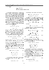 Научная статья на тему 'Подэра гиперповерхности'