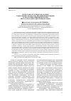 Научная статья на тему 'Подготовка будущих бакалавров социальной работы к реализации медиативных технологий в решении проблем неблагополучия современной семьи'