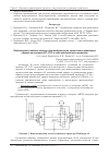 Научная статья на тему 'Подготовка исходных данных для модернизации гусеничного трактора общего назначения ДТ-175С в ходе капитального ремонта'