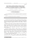 Научная статья на тему 'Подготовка компетентных специалистов в области проектно-целевого управления как способ развития социокультурной сферы'