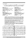 Научная статья на тему 'Подход к обоснованию мероприятий по защите основных производственных фондов объектов экономики при воздействии на них обычных средств поражения'