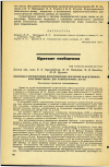 Научная статья на тему 'ПОДХОДЫ  К ОПРЕДЕЛЕНИЮ ВЕРОЯТНОСТНЫХ ЗНАЧЕНИЙ ЭФФЕКТИВНЫХ БЛАСТОМОГЕННЫХ ДОЗ ХЛОРПАРАФИНА ХП-470'