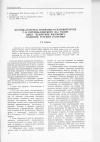 Научная статья на тему 'Поэтика портрета и пейзажа в сказовой прозе С. Н. Сергеева-Ценского 20-х годов (цикл крымские рассказы). Традиции русской классики'