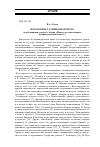 Научная статья на тему 'Поговорить с Робинзоном Крузо (к публикации статьи А. Айера «Может ли существовать индивидуальный язык?»)'