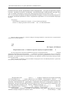 Научная статья на тему '«Погребальная песня» А. Теннисона в русских переводах второй половины XIX в'