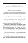 Научная статья на тему 'ПОКАЗАТЕЛИ β-АДРЕНОРЕЦЕПЦИИ У ПОЖИЛЫХ БОЛЬНЫХ С ОБОСТРЕНИЕМ ХРОНИЧЕСКОГО ОБСТРУКТИВНОГО БРОНХИТА'