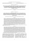 Научная статья на тему 'ПОКАЗАТЕЛИ КАРДИОРЕСПИРАТОРНОЙ СИСТЕМЫ И ПСИХОЛОГИЧЕСКОГО ТЕСТИРОВАНИЯ У ПОДРОСТКОВ С РАЗЛИЧНЫМ УРОВНЕМ ИНТЕРЕСА К ЖИЗНИ В УСЛОВИЯХ ВЫНУЖДЕННОГО РАЗОБЩЕНИЯ В САНАТОРИИ В СВЯЗИ С COVID-19'