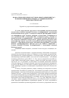 Научная статья на тему 'Показатели клеточного и гуморального иммунитета у больных язвенной болезнью, ассоциированной с Helicobacter pylori'