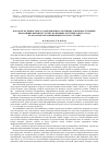 Научная статья на тему 'Показатели личностного адаптационного потенциала военнослужащих, проходящих военную службу по призыву в течение одного года, на начальном и завершающем этапах службы'