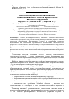 Научная статья на тему 'Показатели надежности восстанавливаемых и невосстанавливаемых элементов паровых котлов и котлового оборудования'