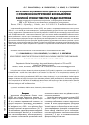 Научная статья на тему 'Показатели окислительного стресса у пациентов с хронической обструктивной болезнью лёгких различной степени тяжести в стадии обострения'