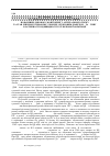 Научная статья на тему 'Показники добового моніторингу артеріального тиску та стан ліпідного профілю у хворих з цукровим діабетом 1 та 2 типу в залежності від швидкості клубочкової фільтрації'