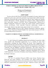 Научная статья на тему 'ПОКИСТОННИНГ ХАЛҚАРО ВА МИНТАҚАВИЙ ТАШКИЛОТЛАР ДОИРАСИДАГИ ТАШҚИ СИЁСАТИ'