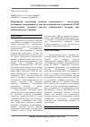 Научная статья на тему 'ПОКРАЩЕННЯ ПОКАЗНИКіВ ПАЛИВНОї ЕКОНОМіЧНОСТі і ЕКОЛОГіЧНИХ ПОКАЗНИКіВ ГАЗОПОРШНЕВОГО ДВИГУНА ВНУТРіШНЬОГО ЗГОРАННЯ К-159М2'