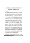 Научная статья на тему 'Polaron dynamics on the lattice with cubic nonlinearity. Accurate solution and multipeaked polarons'