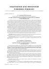 Научная статья на тему 'ПОЛИГРАФИЧЕСКАЯ ПРОДУКЦИЯ В СИСТЕМЕ КОРПОРАТИВНОЙ КУЛЬТУРЫ ШКОЛЫ'