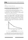 Научная статья на тему 'Полимерные композиционные материалы на основе полимолочной кислоты и полиэтилена'