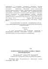 Научная статья на тему 'Полиморфизм гена каппа-казеина у быков-производителей'