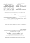 Научная статья на тему 'Полиморфизм гена каппа-казеина в стадах крупного рогатого скота Республики Татарстан'