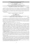 Научная статья на тему 'Полиморфизм гена толл-подобного рецептора 4 и риск артериальной гипертензии у беременных: исследование случай – Контроль'