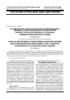 Научная статья на тему 'Полиморфизм генов ангиотезин-превращающего фермента, ангиотензиногена и рецепторов i типа ангиотензина II у больных ишемической болезнью сердца'