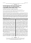 Научная статья на тему 'Полиморфизмы генов ITGB3 и протромбина среди пациентов с дислипидемиями, страдающих гипертонической болезнью и ишемической болезнью сердца'