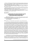 Научная статья на тему 'ПОЛИМОРФИЗМЫ ГЕНОВ СОМАТОТРОПИНОВОГО КАСКАДА, АССОЦИИРОВАННЫЕ С МЯСНОЙ ПРОДУКТИВНОСТЬЮ КОРОВ КАЗАХСКОЙ БЕЛОГОЛОВОЙ ПОРОДЫ'