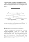 Научная статья на тему 'Полиморфизмы генов цитокинов у больных туберкулезом, ассоциированным с ВИЧ-инфекцией'