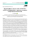 Научная статья на тему 'ПОЛИМОРФНЫЕ ЛОКУСЫ ГЕНОВ AC026703.1 И HFE АССОЦИИРОВАНЫ С ТЯЖЕЛЫМ ТЕЧЕНИЕМ ГИПЕРТОНИЧЕСКОЙ БОЛЕЗНИ'