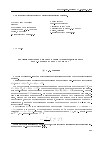 Научная статья на тему 'Полиномиальное квантование для комплексного пара-эрмитова пространства'