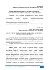 Научная статья на тему 'ПОЛИСТИРОЛБЕТОНДАН ИССИҚЛИК ИЗОЛЯЦИОН - КОНСТРУКТИВ МАТЕРИАЛ СИФАТИДА ФОЙДАЛАНИШ'