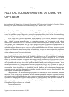 Научная статья на тему 'Political economy and the outlook for capitalism'