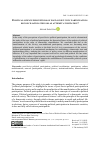 Научная статья на тему 'Political Science Perceptions of Post-Soviet Civic Participation: Reconciliation Steps or an Attempt at Imitation?'