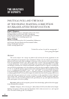 Научная статья на тему 'Political will and the role of the people: fighting corruption in Ukraine after the revolution'