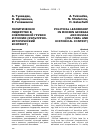 Научная статья на тему 'ПОЛИТИЧЕСКОЕ ЛИДЕРСТВО В СОВРЕМЕННОЙ ГРУЗИИ И РОССИИ (КУЛЬТУРНО-ИСТОРИЧЕСКИЙ КОНТЕКСТ)'