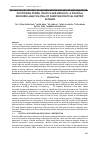 Научная статья на тему 'POLITICIZING POWER, POLITICS AND IDEOLOGY: A POLITICAL DISCOURSE ANALYSIS (PDA) OF PAKISTANI POLITICAL PARTIES’ SLOGANS'