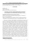 Научная статья на тему 'ПОЛИТИКА В ЦЕЛЯХ РАЗВИТИЯ ЦИФРОВОЙ ЭКОНОМИКИ В ПЛАНОВЫХ И СТРАТЕГИЧЕСКИХ ДОКУМЕНТАХ АСЕАН'