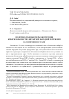 Научная статья на тему 'ПОЛИТИКО-ПРАВОВЫЕ МЕРЫ ОБЕСПЕЧЕНИЯ КИБЕРБЕЗОПАСНОСТИ В КИТАЙСКОЙ НАРОДНОЙ РЕСПУБЛИКЕ НА СОВРЕМЕННОМ ЭТАПЕ'