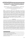 Научная статья на тему 'POLLUTION CONTROL OF THE CITARUM RIVER BASIN THROUGH AN ENVIRONMENTAL LAW APPROACH TO MAINTAIN ENVIRONMENTAL SUSTAINABILITY'