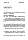 Научная статья на тему 'Положение дел в сельском хозяйстве ТАССР на примере Мортовского района колхоза имени Социализм и старо юрашского сельского поселения в 1950 году и Азнакаевского района в 1958 году'