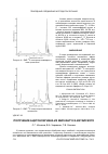 Научная статья на тему 'ПОЛУЧЕНИЕ АЦЕТОНЛИГНИНА ИЗ МИСКАНТУСА КИТАЙСКОГО'