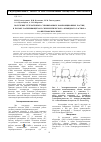 Научная статья на тему 'Получение гетерогенных субмикронных композиционных частиц в потоке расширяющегося сверхкритического флюидного раствора со 2-ибупрофен-полимер'