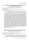 Научная статья на тему 'Получение и свойства композиционных электрохимических покрытий с электрохимически диспергированным графеном на основе никелевой матрицы'