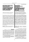 Научная статья на тему 'ПОЛУЧЕНИЕ НАНОВОЛОКОН ИЗ РАСТВОРОВ ПОЛИВИНИЛХЛОРИДА В ТЕТРАГИДРОФУРАНЕ И ДИМЕТИЛФОРМАМИДЕ МЕТОДОМ ЭЛЕКТРОФОРМОВАНИЯ'