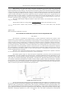 Научная статья на тему 'ПОЛУЧЕНИЕ ОБОЛОЧКИ МЕТОДОМ ОБРАТНОГО ВЫДАВЛИВАНИЯ'