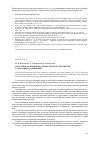 Научная статья на тему 'Получение покрытий на основе титана путем синтеза тугоплавких соединений'