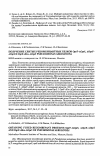 Научная статья на тему 'Получение слитых рекомбинантных белков oprf-δopri, δoprf-δoprl и oprf-atox-δoprl Pseudomonas aeruginosa'